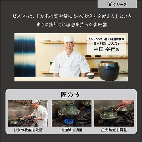 パナソニック 炊飯器 5.5合 最高峰モデル ビストロ 匠技AI 加圧熱風ポンプ搭載 お手入れ部品2点 ブラック SR-V10BA-K｜mitusawa9｜05