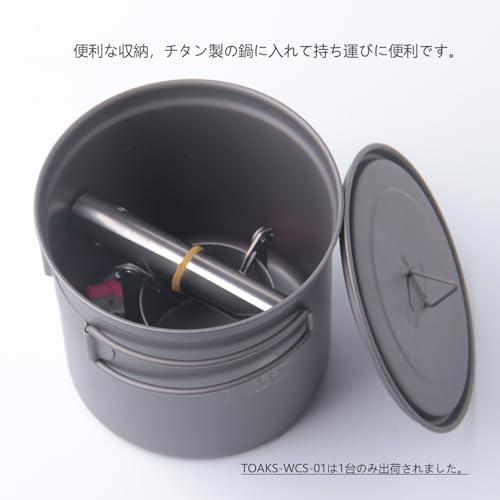 TOAKS トークス チタニウム ウインドスクリーン 超軽量15g 風防 WSC-01 日本品 スクーター用｜mitusawa9｜06