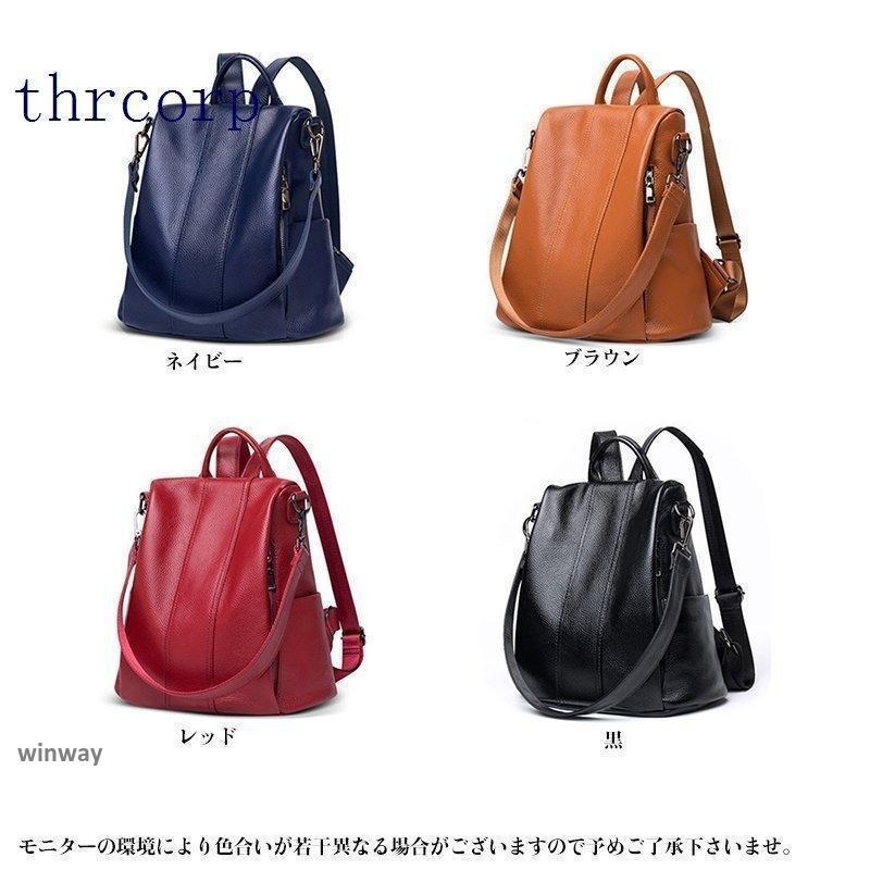 リュックサック レディース 本革バックパック 牛革 レザー レディースリュック レディースバッグ おしゃれ 大容量 通学 通勤 旅行 デイパック 2way