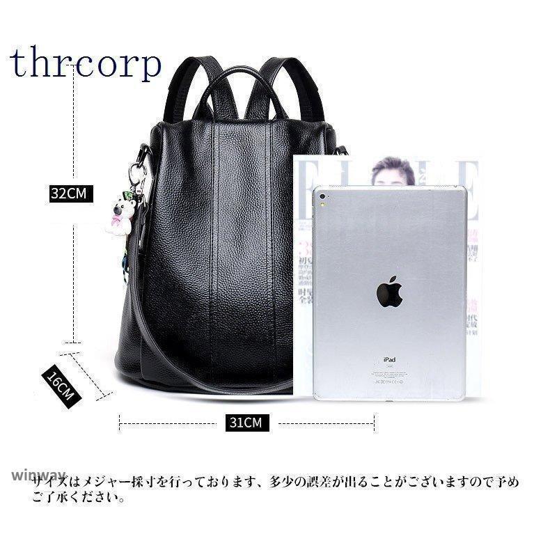 リュックサック レディース 本革バックパック 牛革 レザー レディースリュック レディースバッグ おしゃれ 大容量 通学 通勤 旅行 デイパック 2way
