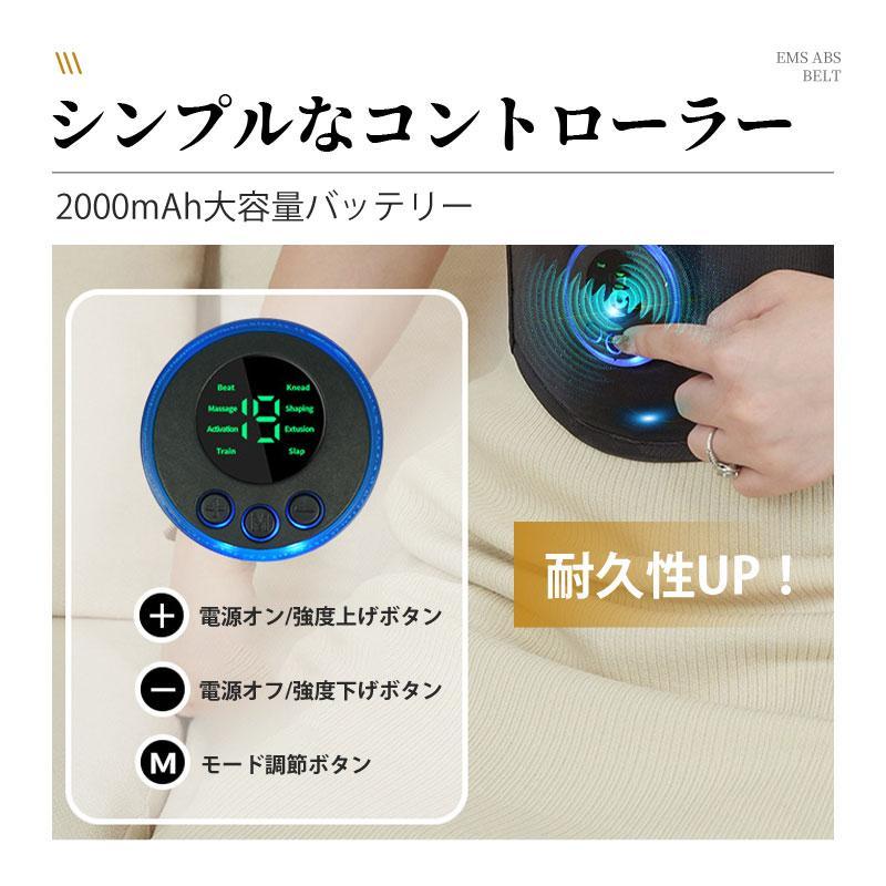 腹筋ベルト EMS 振動ベルト EMSマッサージベルト 8種のモード 19段階