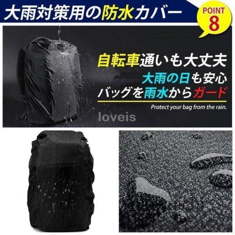 ビジネスリュック メンズ シューズ収納 ジム用 リュック バックパック ビジネスバッグ 36L 防水 撥水 旅行 スポーツ ブラック 迷彩_15