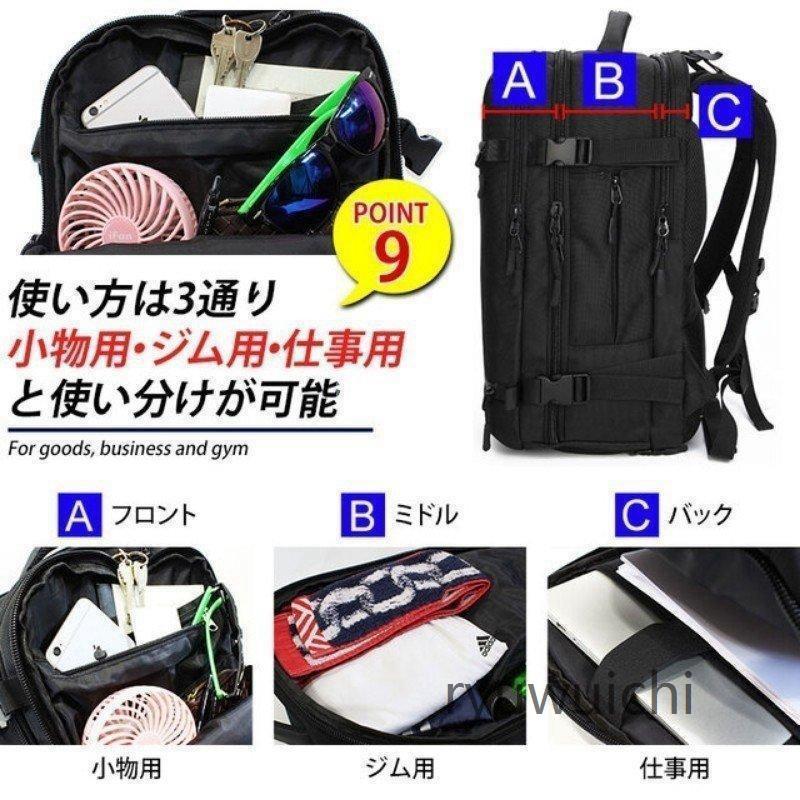 ビジネスリュック メンズ シューズ収納 ジム用 リュック バックパック ビジネスバッグ 36L 防水 撥水 旅行 スポーツ ブラック 迷彩_17