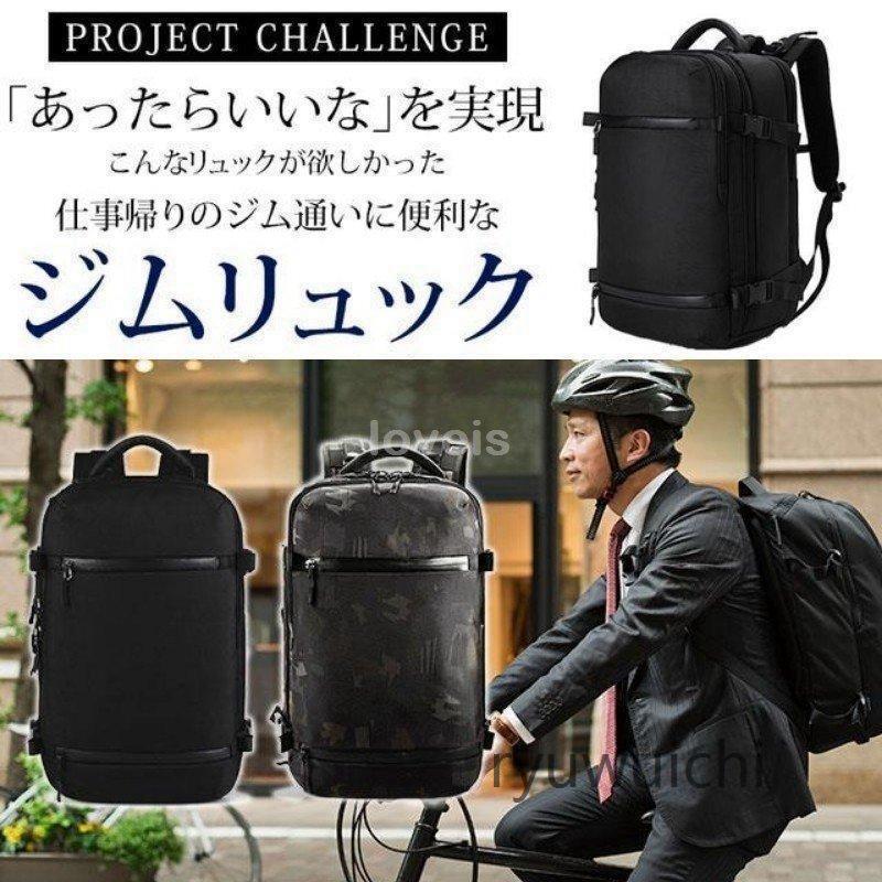 ビジネスリュック メンズ シューズ収納 ジム用 リュック バックパック ビジネスバッグ 36L 防水 撥水 旅行 スポーツ ブラック 迷彩_3