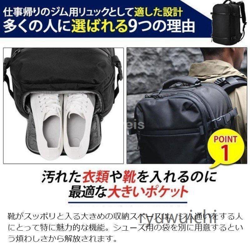 ビジネスリュック メンズ シューズ収納 ジム用 リュック バックパック ビジネスバッグ 36L 防水 撥水 旅行 スポーツ ブラック 迷彩_4