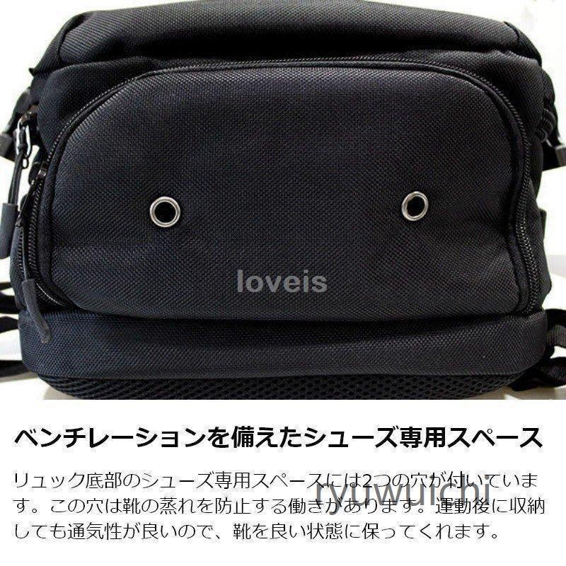 ビジネスリュック メンズ シューズ収納 ジム用 リュック バックパック ビジネスバッグ 36L 防水 撥水 旅行 スポーツ ブラック 迷彩_5