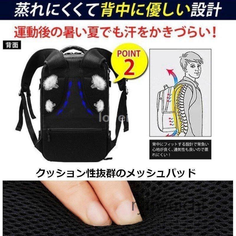 ビジネスリュック メンズ シューズ収納 ジム用 リュック バックパック ビジネスバッグ 36L 防水 撥水 旅行 スポーツ ブラック 迷彩_7