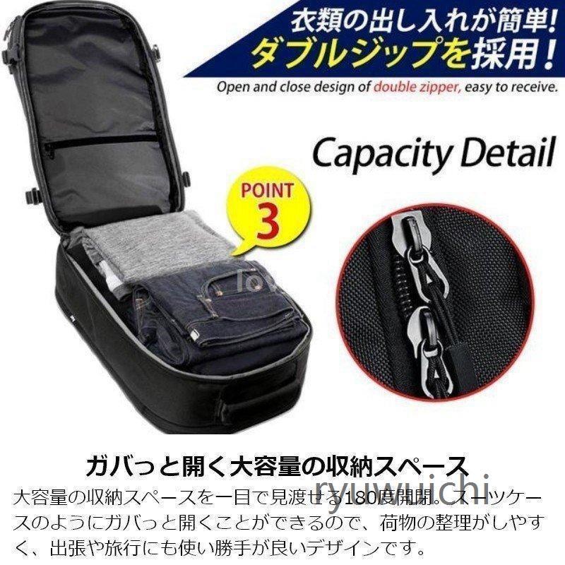 ビジネスリュック メンズ シューズ収納 ジム用 リュック バックパック ビジネスバッグ 36L 防水 撥水 旅行 スポーツ ブラック 迷彩_8