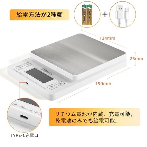 BOMATAボマタ はかり デジタル キッチン 0.1単位 5kg 全視野 バックライト画面 USB充電 無隙間 パネル タッチ式 ボタン 地域設定 風袋引き ml ステン｜mitusawa9｜04