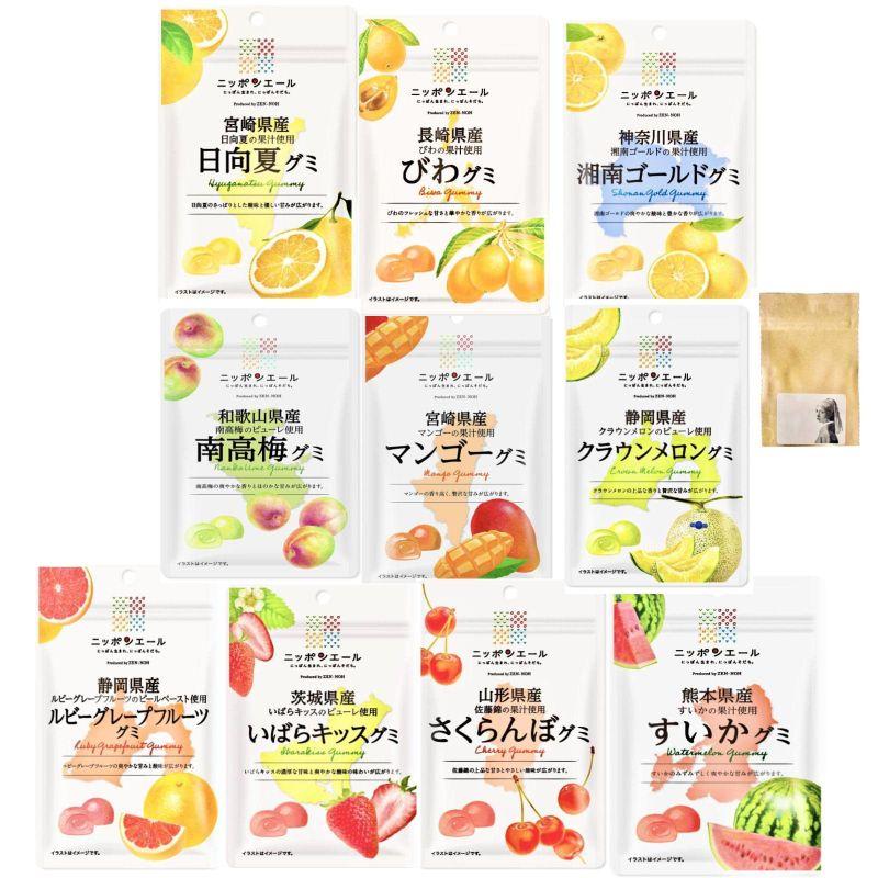 日本産全農 ニッポンエール グミ 40g 果汁 八丈島産 ぐみ 国産 菓子 果実 八丈フルーツレモン 美味しい 人気 全国ご当地 特産 あめ・ミント・ガム 全農 ニッポンエール グミ 20個セット 10種 全国ご当地 果汁 ぐみ 国産 果実 特産 美味しい 人気 菓子 送料無料