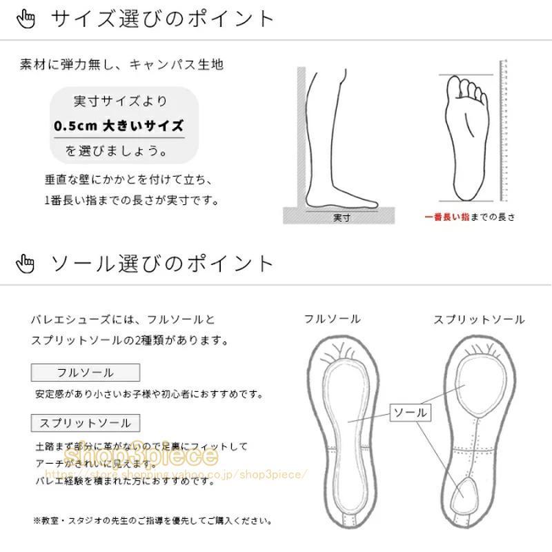 バレエシューズ トゥシューズ ポイント キッズ レディース バレエダンスシューズ 幅広 ダンス練習シューズ 大人 子供用 初心者 スプリットソール 柔軟 耐久性 | ブランド登録なし | 14