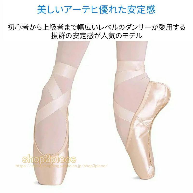 バレエシューズ トゥシューズ ポイント キッズ レディース バレエダンスシューズ 幅広 ダンス練習シューズ 大人 子供用 初心者 スプリットソール 柔軟 耐久性 | ブランド登録なし | 07
