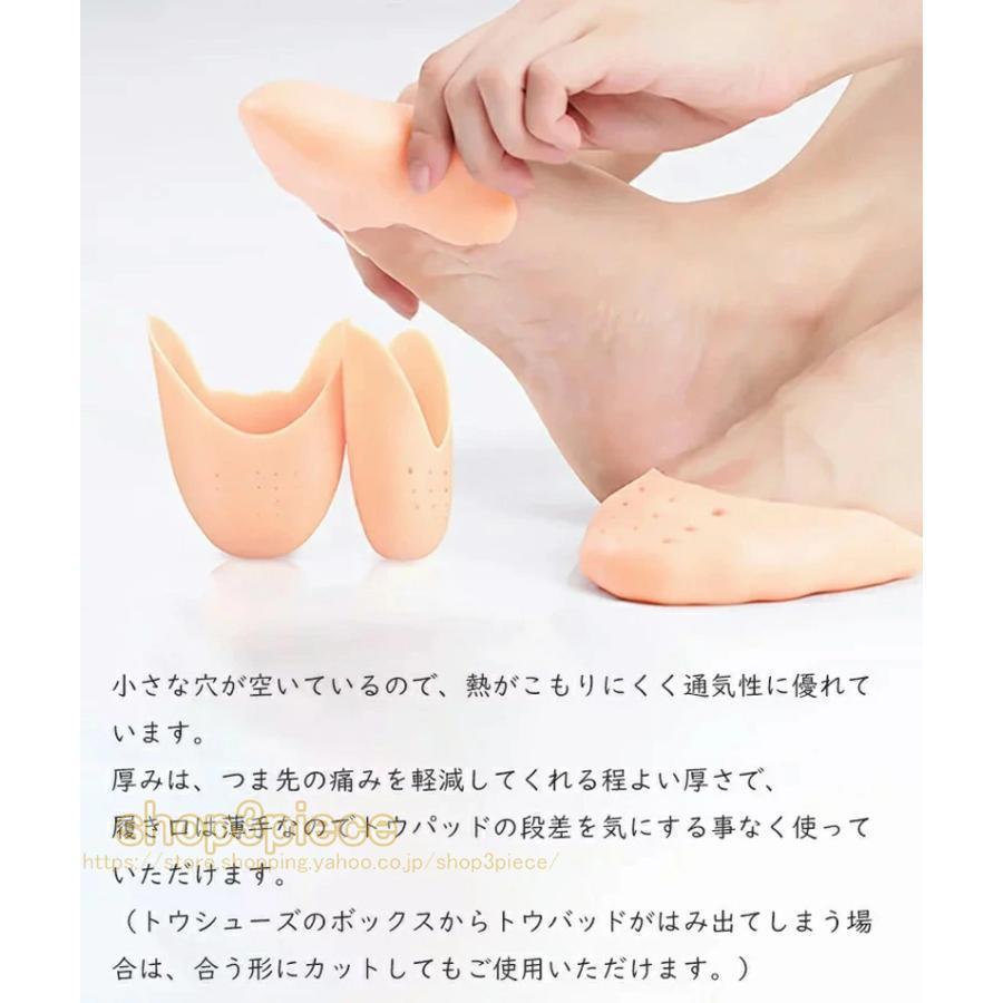 バレエシューズ トゥシューズ ポイント キッズ レディース バレエダンスシューズ 幅広 ダンス練習シューズ 大人 子供用 初心者 スプリットソール 柔軟 耐久性 | ブランド登録なし | 09