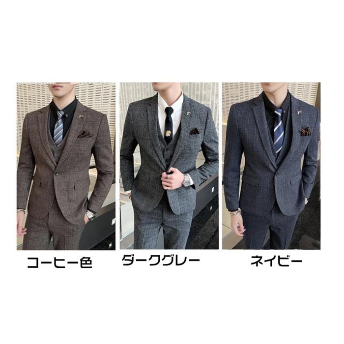 結婚式 スリーピーススーツ メンズ 洗える スリム ウォッシャブル スーツ チェック柄 セットアップ 卒業式 入学式 スリムス_8