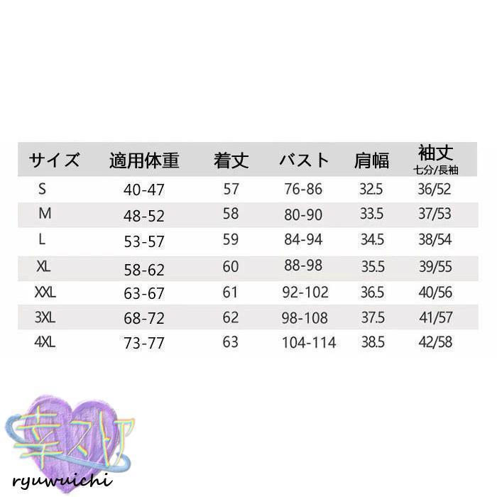 ダンストップス 長袖 半袖 七分袖 ダンスウェア レディース リボン ダンス衣装 社交ダンス ヨガ ピラティス ラテンダンス バレエ ダンス用品 団体服 モダンダン | ブランド登録なし | 06