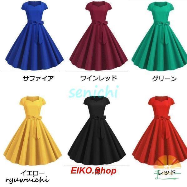 レディース社交ダンスドレス ダンス衣装 6色ワンピース 合唱服 半袖ドレス ステージ舞台演出服 ハロウインダンス衣装 団体服 レッスン練習着 | ブランド登録なし | 01