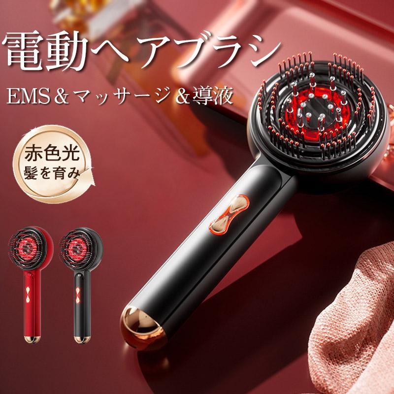 美顔、頭マッサージ機　動作確認済み 頭皮マッサージ器 導液 EMS 振動 赤光 LED 電動ヘアブラシ ヘッドスパ