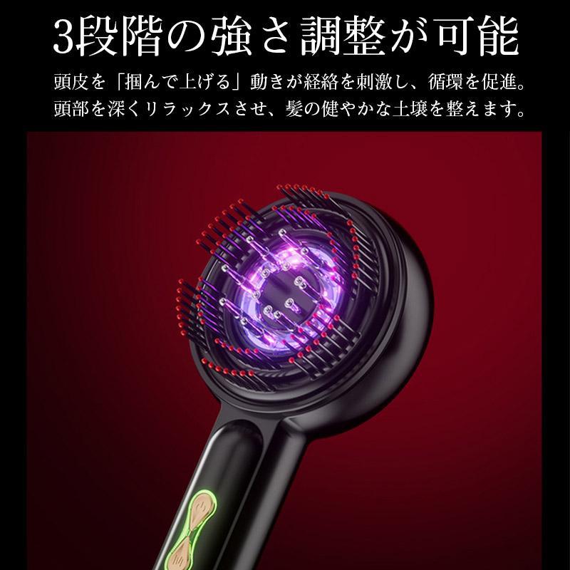 頭皮マッサージ器 導液 EMS 振動 赤光 LED 電動ヘアブラシ ヘッドスパ