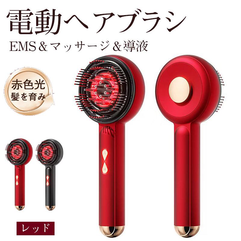 頭皮マッサージ器 導液 EMS 振動 赤光 LED 電動ヘアブラシ ヘッドスパ
