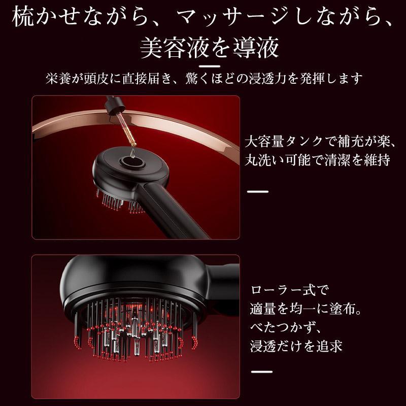 頭皮マッサージ器 導液 EMS 振動 赤光 LED 電動ヘアブラシ ヘッドスパ