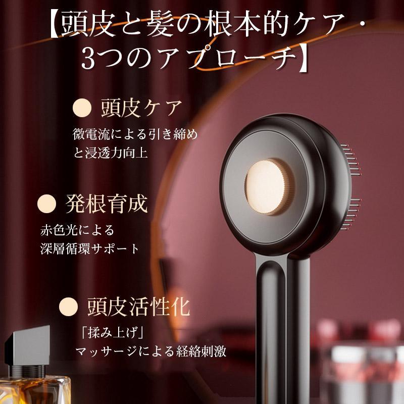 頭皮マッサージ器 導液 EMS 振動 赤光 LED 電動ヘアブラシ ヘッドスパ