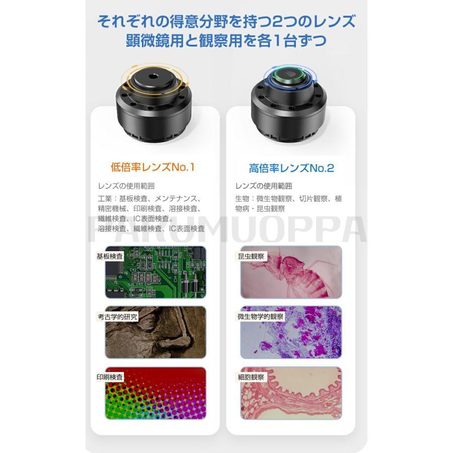 顕微鏡 7.0インチ LCDマイクロスコープ顕微鏡 500-2000倍 充電式usb 電子顕微鏡 拡大鏡 内視鏡 マイクロスコープ 2LED pc対応 肌チェック/生物観察の画像