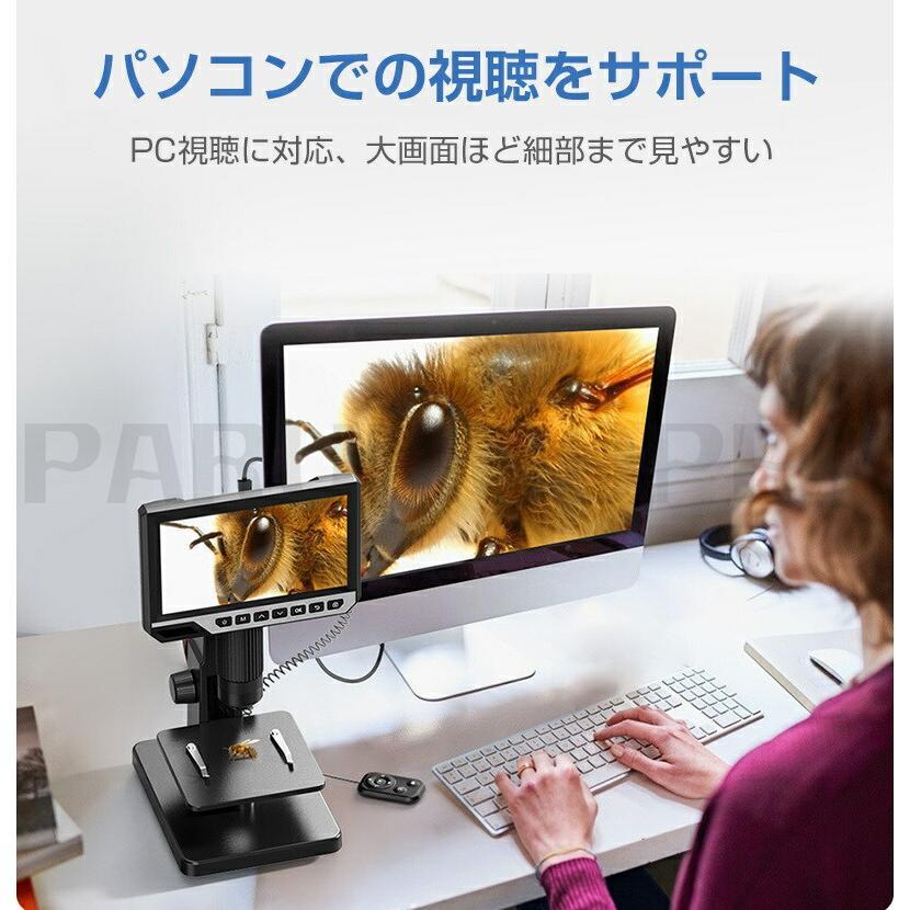 顕微鏡 7.0インチ LCDマイクロスコープ顕微鏡 500-2000倍 充電式usb 電子顕微鏡 拡大鏡 内視鏡 マイクロスコープ 2LED pc対応 肌チェック/生物観察の画像