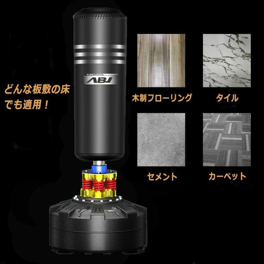 サンドバッグ スタンド ボクシング テコンドー 筋トレ 大人 子供 用 トレーニング 練習 ジム サンドバッグ キックボクシング ミット トレーニング器具_1