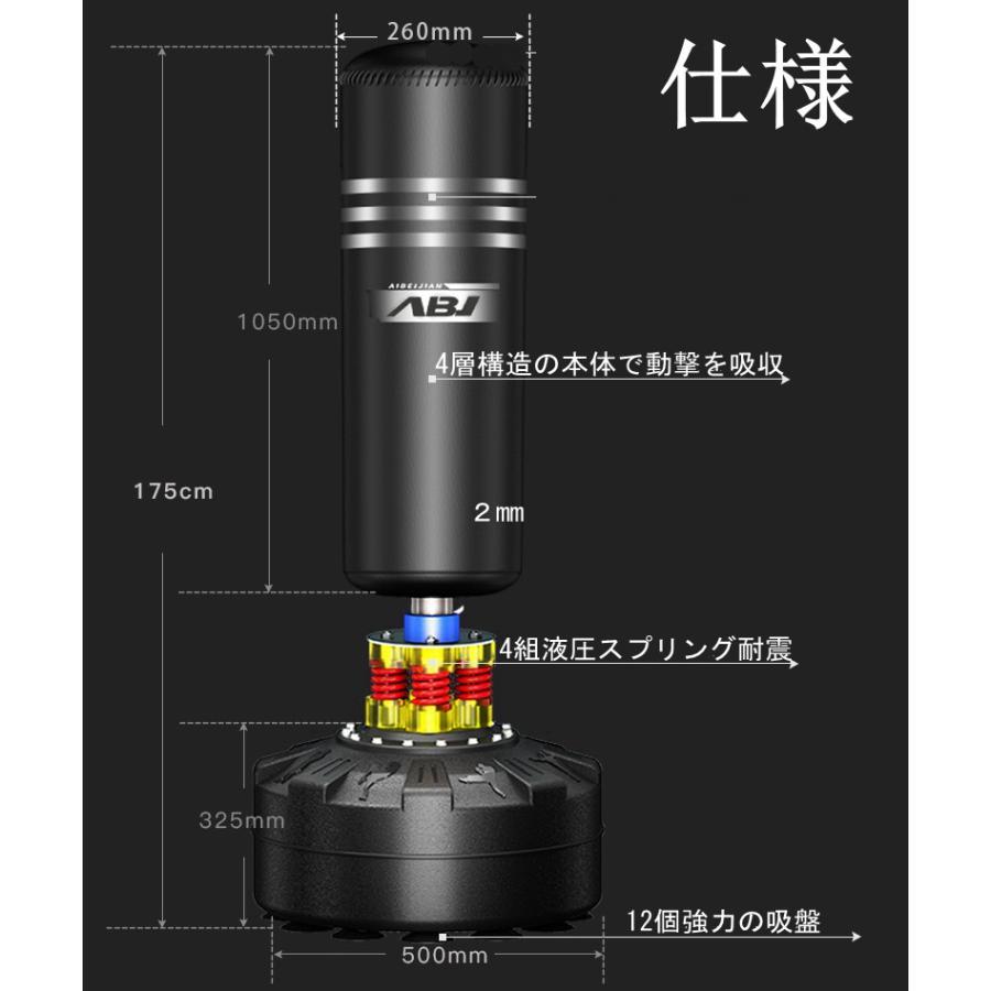 サンドバッグ スタンド ボクシング テコンドー 筋トレ 大人 子供 用 トレーニング 練習 ジム サンドバッグ キックボクシング ミット トレーニング器具_3