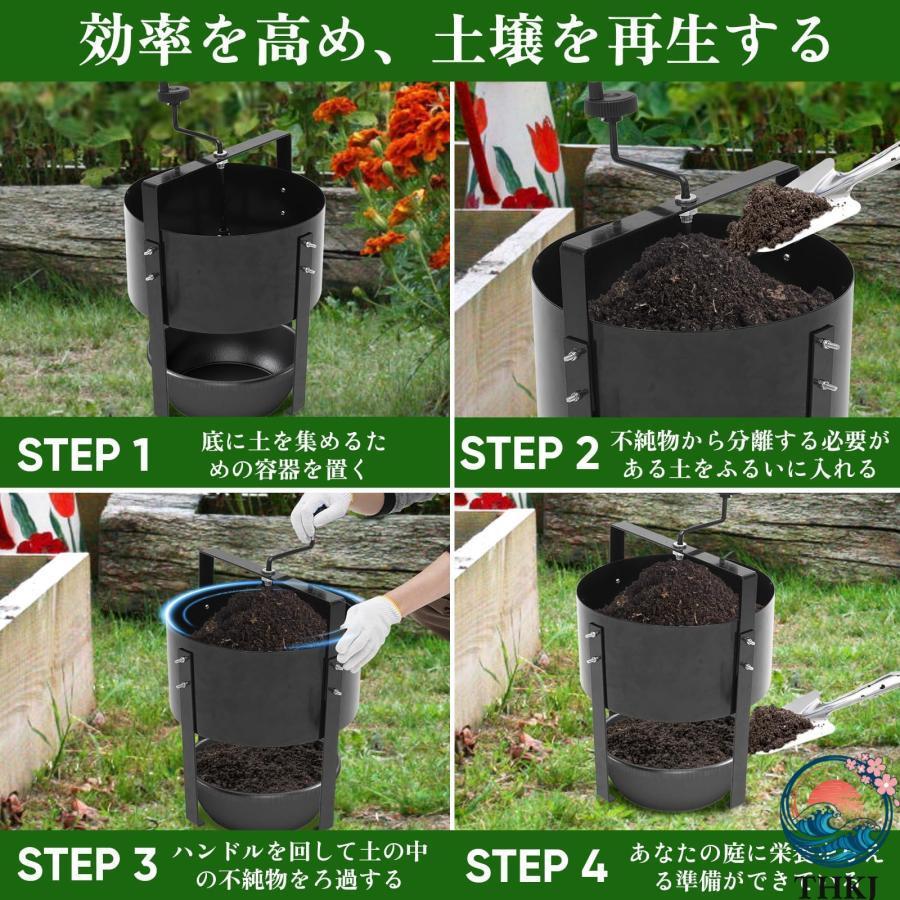 回転式 園芸 土ふるい機 ふるい 土ふるい 用土分別 時間と労力を省く