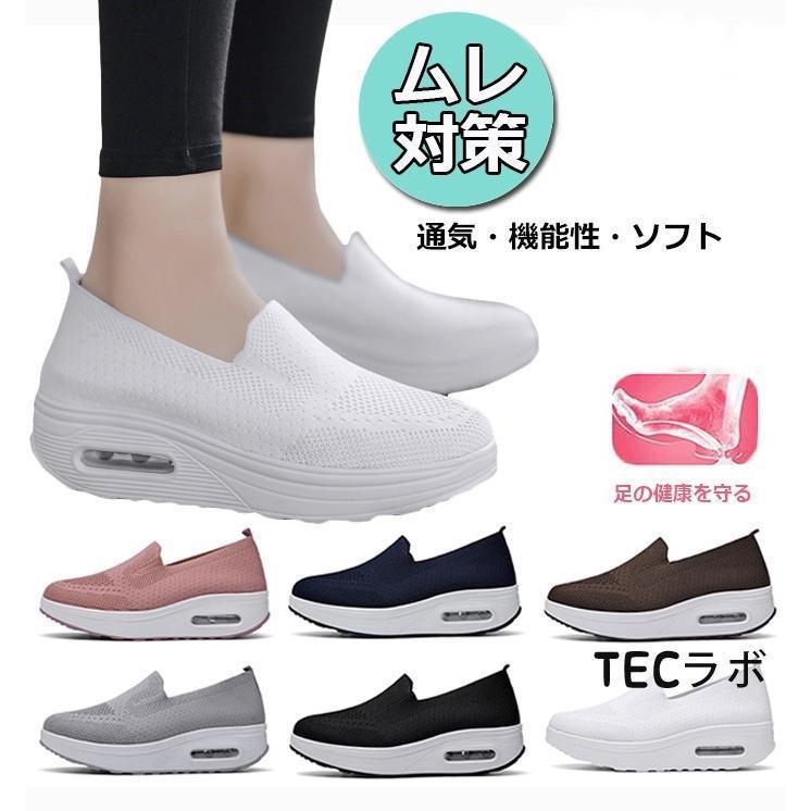 ナースシューズ 疲れにくい 黒 白 静音 厚底 エアバック エアークッションス 介護シューズ 立ち仕事 疲れない靴 レディース スニーカー スリッポン 厚底 軽量 疲 | ブランド登録なし