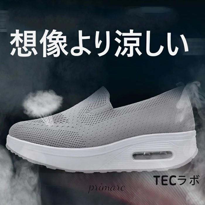 ナースシューズ 疲れにくい 黒 白 静音 厚底 エアバック エアークッションス 介護シューズ 立ち仕事 疲れない靴 レディース スニーカー スリッポン 厚底 軽量 疲 | ブランド登録なし | 06