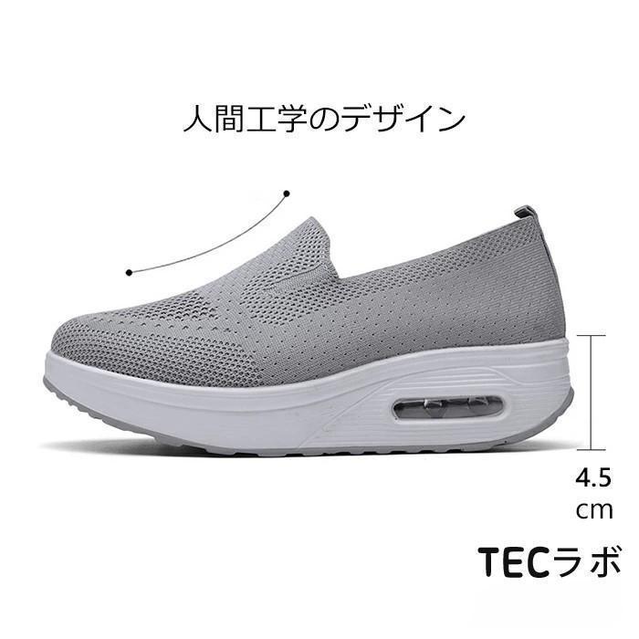 ナースシューズ 疲れにくい 黒 白 静音 厚底 エアバック エアークッションス 介護シューズ 立ち仕事 疲れない靴 レディース スニーカー スリッポン 厚底 軽量 疲 | ブランド登録なし | 09