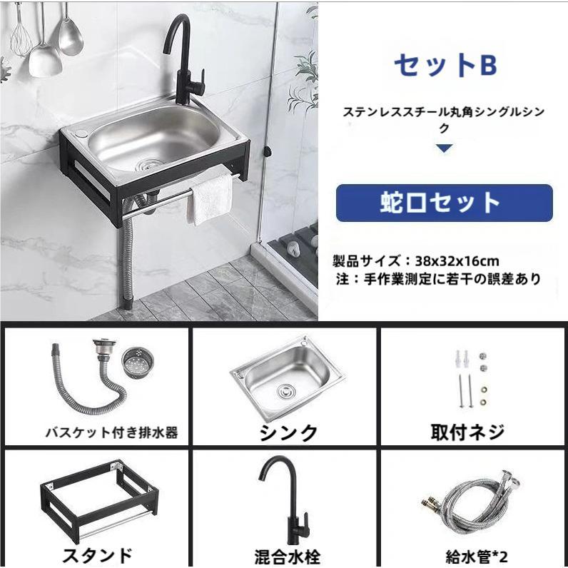 流し台屋外ステンレス大型ガーデンシンクシンク壁掛けシンクシングルシンクステンレス製Sinkキッチンシンク簡易流し台ワークベンチ、傷防止汚れ防の画像