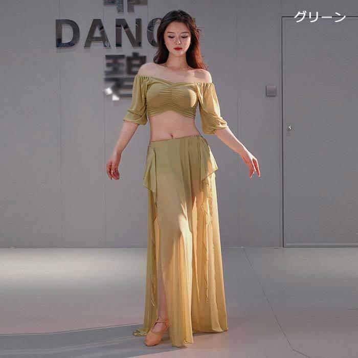 ベリーダンス レッスン着 8色 レデイース ベリーダンス衣装 上下セット 肩出し ショート丈トップス へそ出し ダンススカートスリット入り ロングスカート アシメ | ブランド登録なし | 06