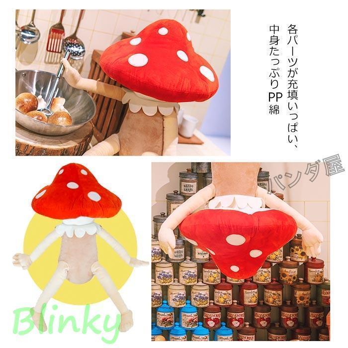 ぬいぐるみ 赤 キノコ 癒し 抱き枕 ベニテングタケ 雑貨 グッズ 人形 大きい かわいい 誕生日プレゼント クリスマスプレゼント キッズ 出産祝い ギフトに_9