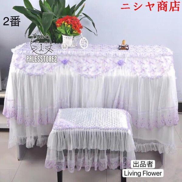 電子ピアノカバー 88鍵 電子ピアノ デジタルピアノ カバー