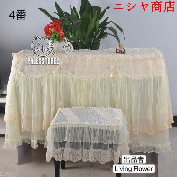 電子ピアノカバー 88鍵 電子ピアノ デジタルピアノ カバー