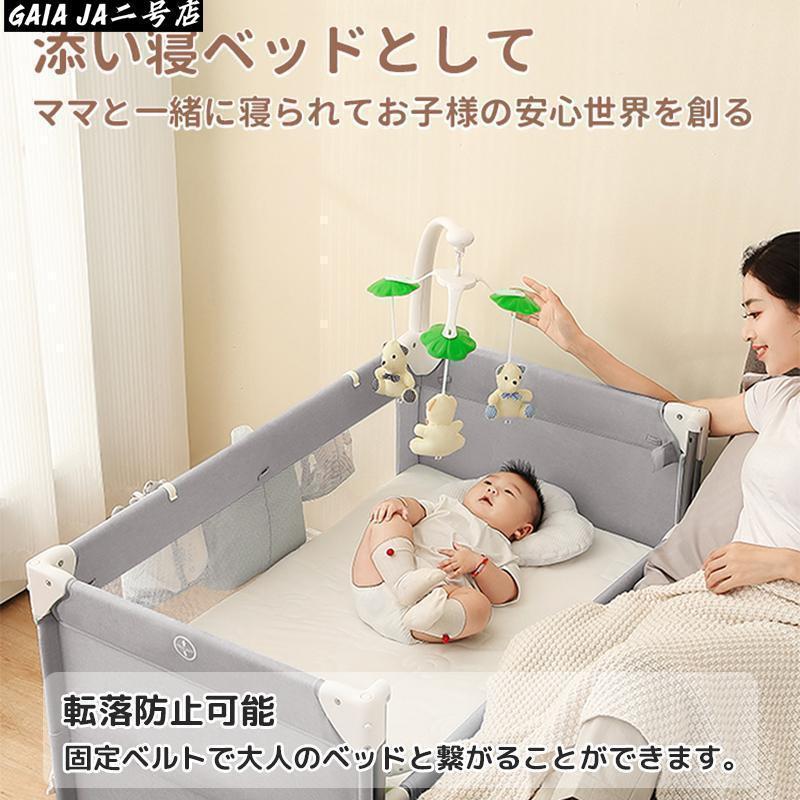 [2026新モデル] 折りたたみ 添い寝 ゆりかご プレイヤード 0-5歳向け 新生児用 SGS認証済 持ち運び 全 赤ちゃん マットレス 出産祝い_4