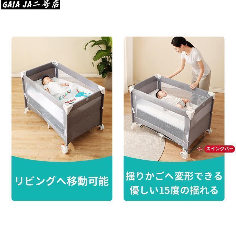 [2026新モデル] 折りたたみ 添い寝 ゆりかご プレイヤード 0-5歳向け 新生児用 SGS認証済 持ち運び 全 赤ちゃん マットレス 出産祝い_8