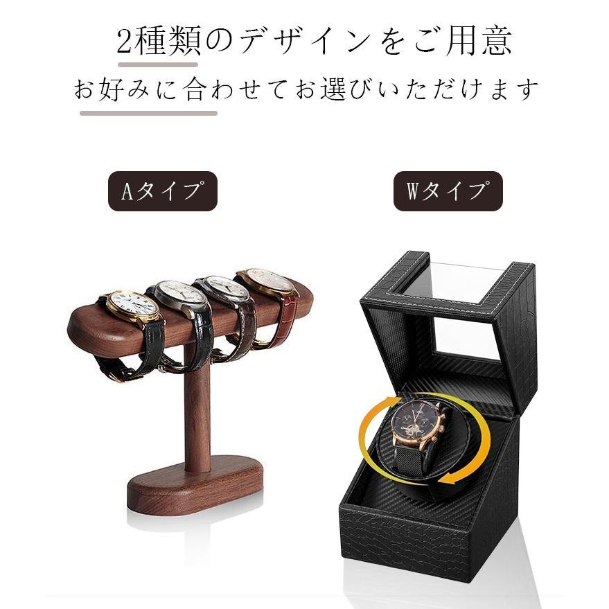 ワインディングマシーン 年最新版 （本巻き） ウォッチワインダー 自動