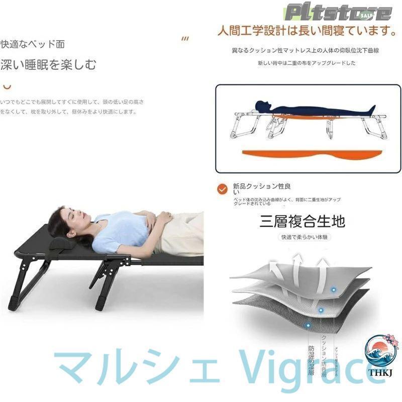 サマーベッド 簡易ベッド 折りたたみベッド 折り畳み キャンプ コット
