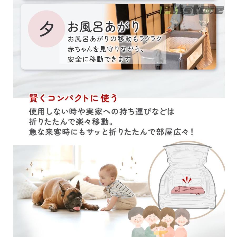 ベビーベッド 折りたたみ ミニ ベビーベット ベビー用品 多機能 蚊帳