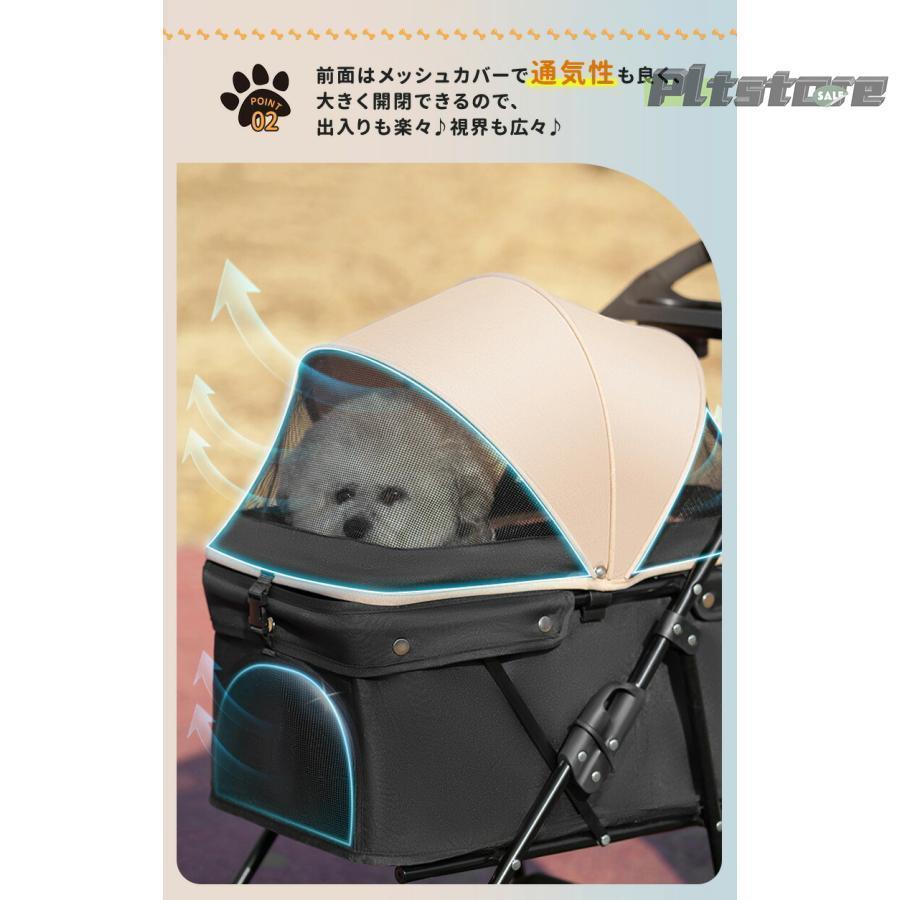ペットカート 折りたたみ ペットキャリーカート 犬用ベビーカー 猫犬兼用 犬用カート 多機能 小型犬 多頭用 ミニ 4輪 耐荷重15kg ペットバギー 組み立て_2