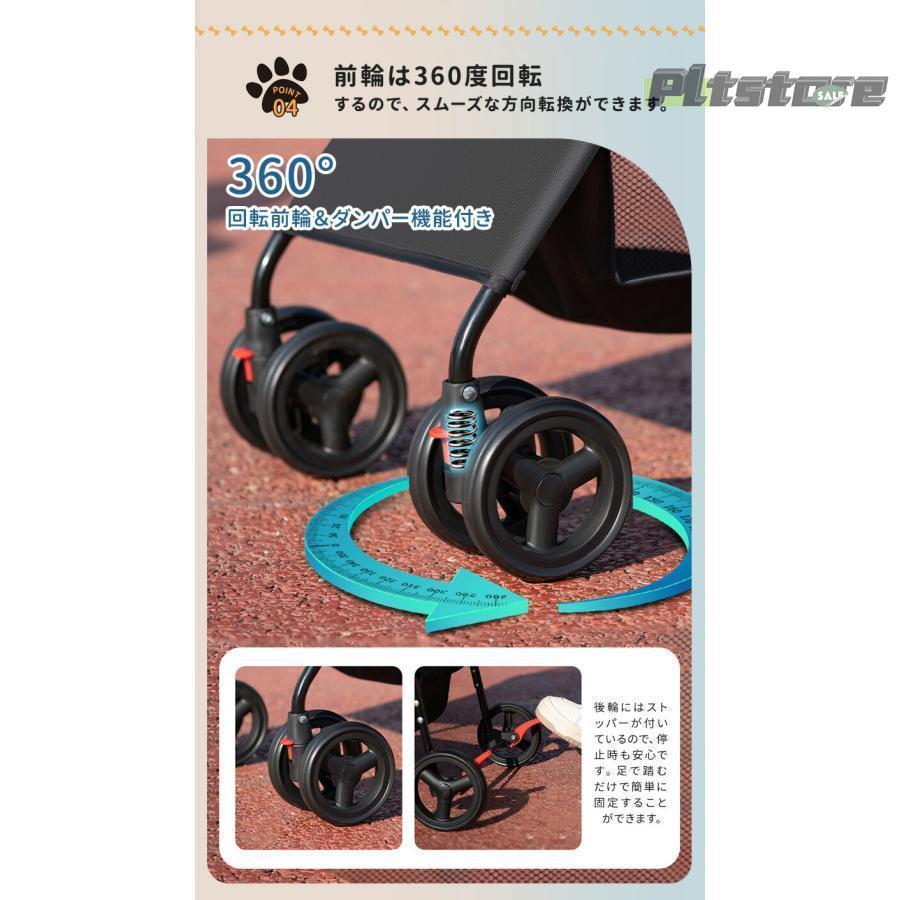 ペットカート 折りたたみ ペットキャリーカート 犬用ベビーカー 猫犬兼用 犬用カート 多機能 小型犬 多頭用 ミニ 4輪 耐荷重15kg ペットバギー 組み立て_4