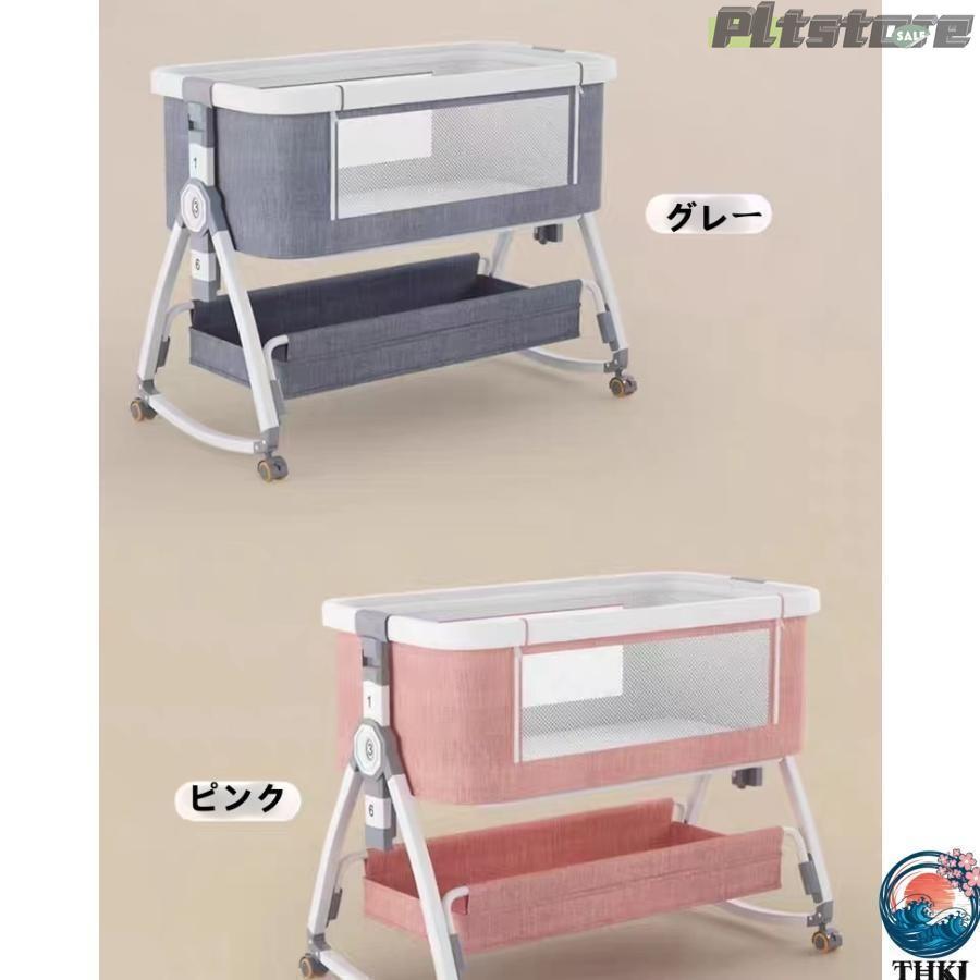 ベビーベッド 添い寝 ミニ 持ち運び 折りたたみ THKJ 新生児 0ヶ月 24
