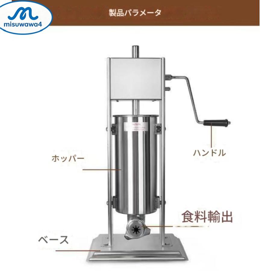 4種ノズルで多彩成形可能な手動式機械！5L大容量ステンレス製容器で衛生的。滑り止めハンドルで操作性。チュロスからドーナツまで様々なお菓子作りに。厨房から_2