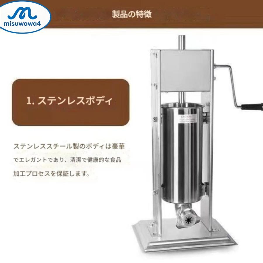 4種ノズルで多彩成形可能な手動式機械！5L大容量ステンレス製容器で衛生的。滑り止めハンドルで操作性。チュロスからドーナツまで様々なお菓子作りに。厨房から_3