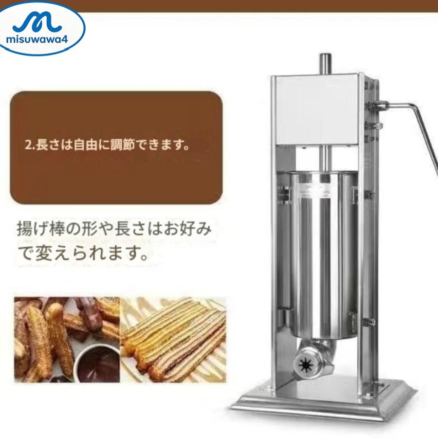 4種ノズルで多彩成形可能な手動式機械！5L大容量ステンレス製容器で衛生的。滑り止めハンドルで操作性。チュロスからドーナツまで様々なお菓子作りに。厨房から_4
