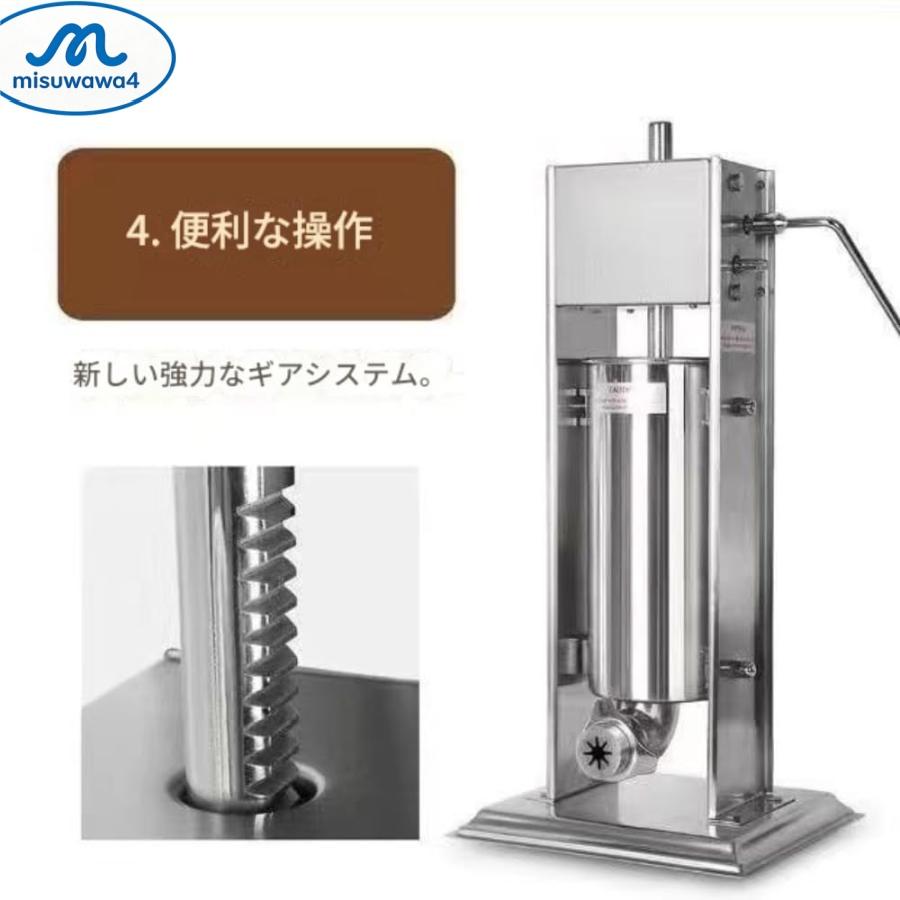 4種ノズルで多彩成形可能な手動式機械！5L大容量ステンレス製容器で衛生的。滑り止めハンドルで操作性。チュロスからドーナツまで様々なお菓子作りに。厨房から_6